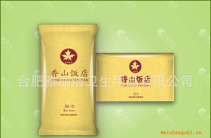 濕巾雅麗潔安徽好一次性濕巾