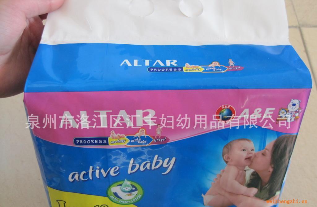 紙尿褲代理加工貼牌外貿(mào)