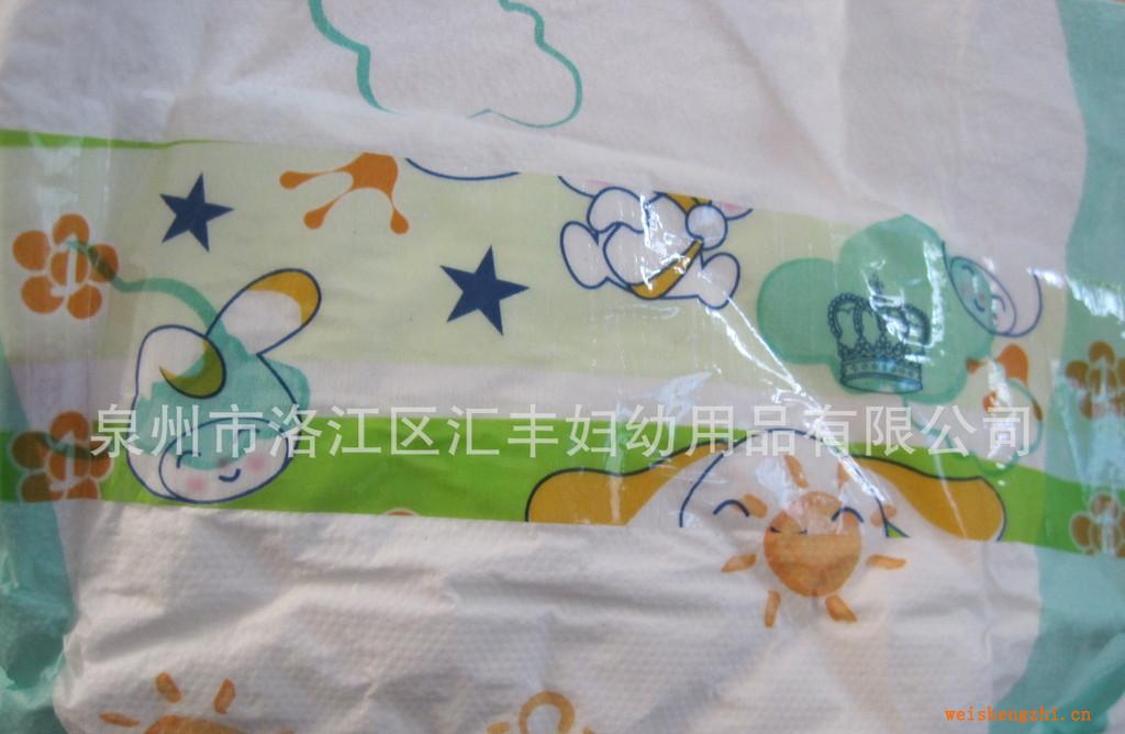 【嬰兒紙尿褲】批發(fā)代理銷售