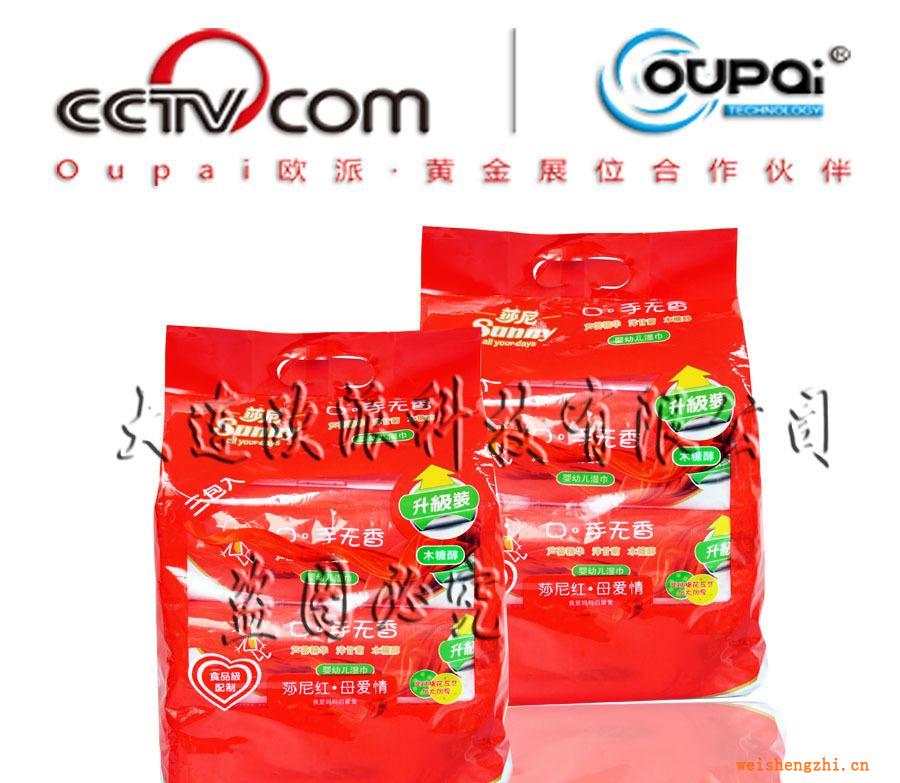 限時特價莎尼嬰兒系列濕巾80片三聯(lián)包