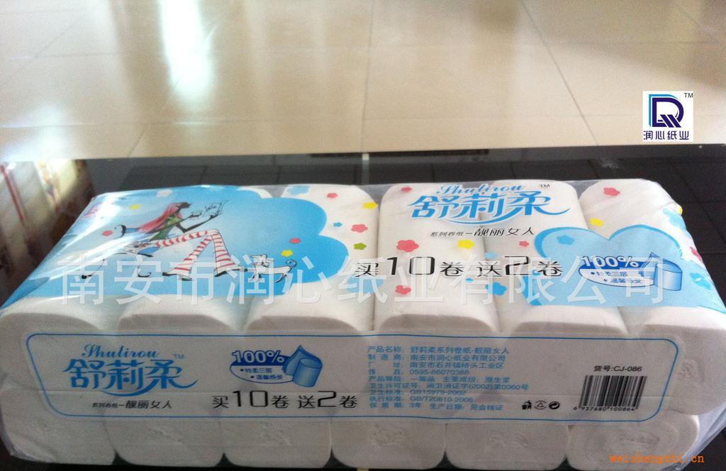 卷紙巾，紙品廠，酒店紙巾，出口紙巾，紙巾批發(fā)CJ-086