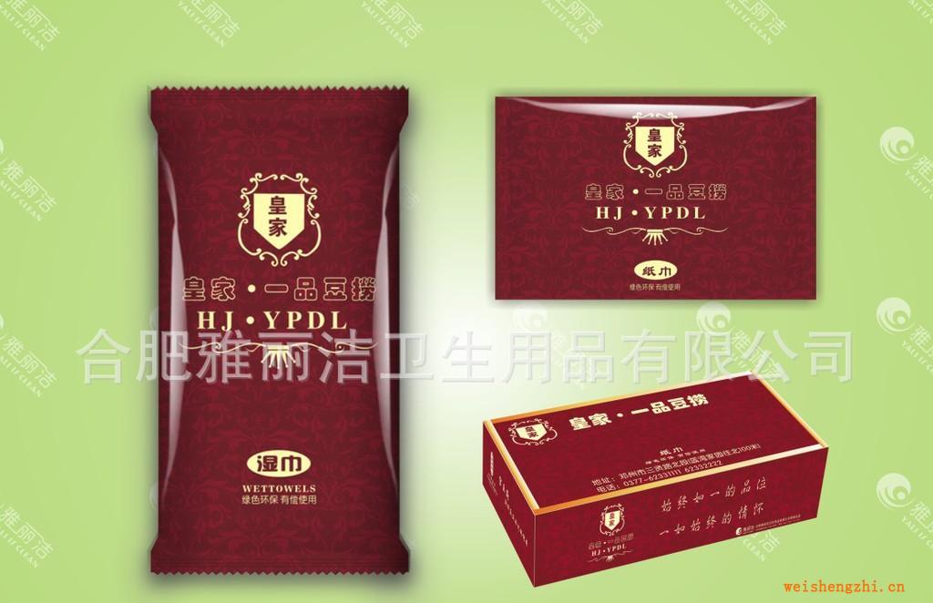 供應(yīng)雅麗潔牌系列套裝餐巾紙