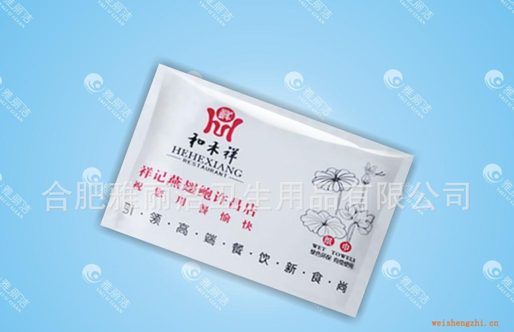 定制餐巾紙首選合肥雅麗潔