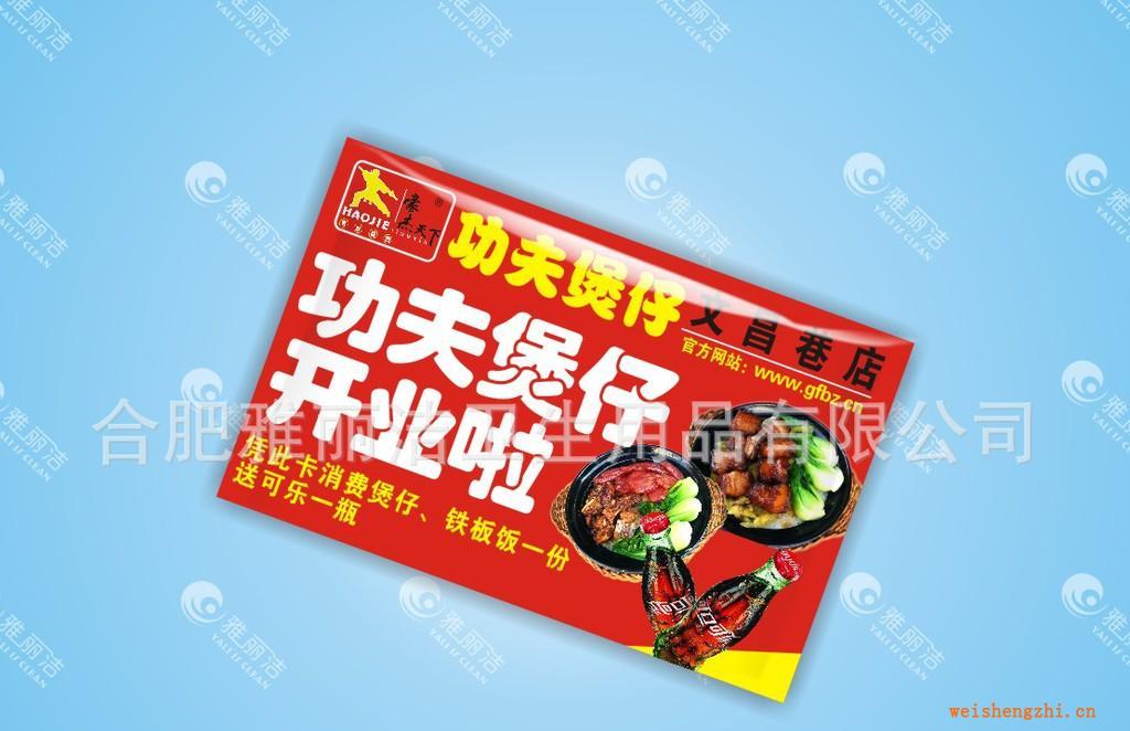 專業(yè)定做鐵夾式餐巾紙
