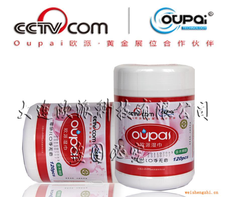 濕巾、嬰兒濕巾、嬰兒潤膚濕巾120片筒裝