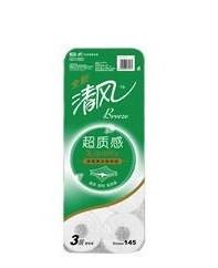 B22ATSX清風(fēng)超質(zhì)感145克卷筒三層衛(wèi)生紙(綠色）卷紙批發(fā)價(jià)紙巾