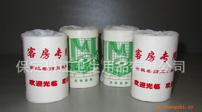 【廠家直銷】供應(yīng)衛(wèi)生紙賓館卷筒紙一日卷質(zhì)量保證誠信經(jīng)營