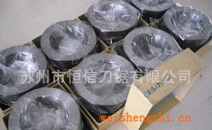 【廠家直銷(xiāo)】105*70*1.2分切刀片|切紙圓刀片