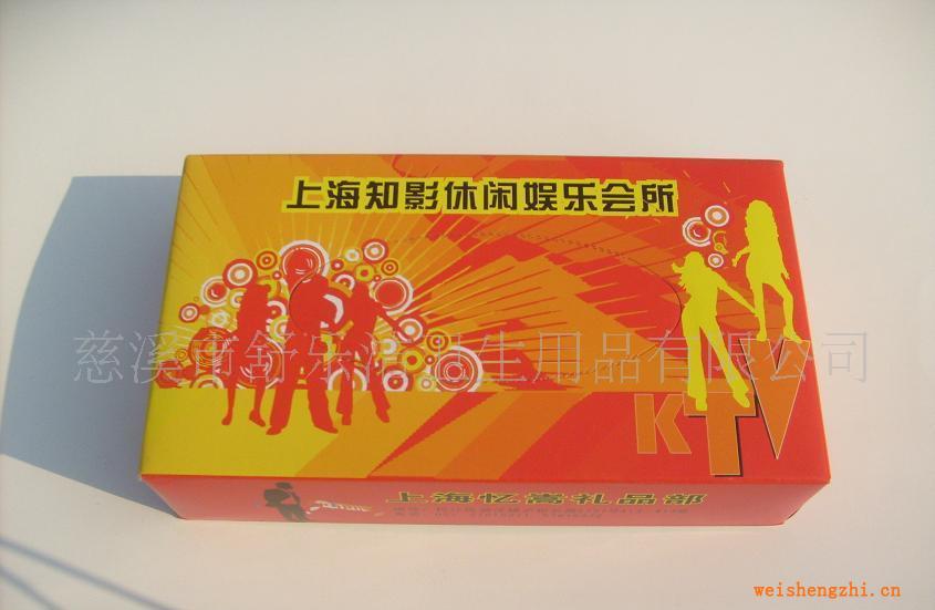 供應(yīng)紙巾.廣告紙巾.定做紙巾.紙巾.定牌紙巾.日用紙巾.餐紙巾