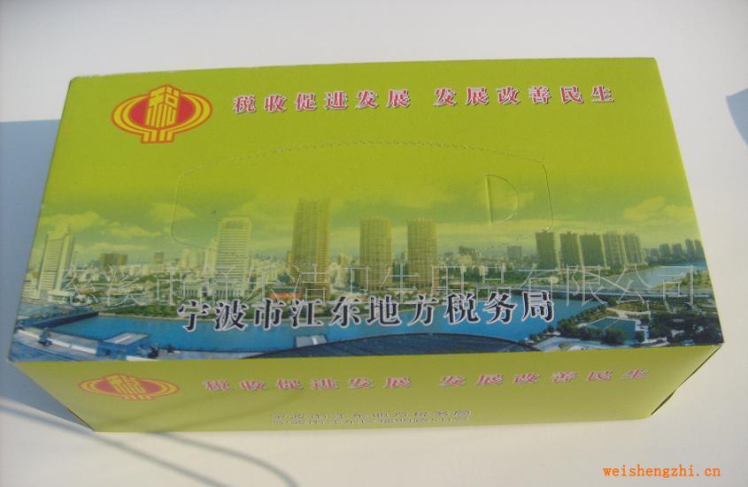 供應(yīng)定牌紙巾.定牌紙巾。定做紙巾。定做盒紙巾，廣告紙巾