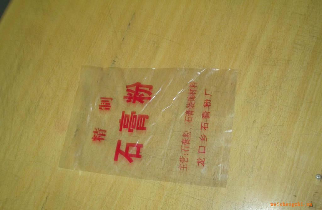 筷子包裝，裝修材料包裝袋