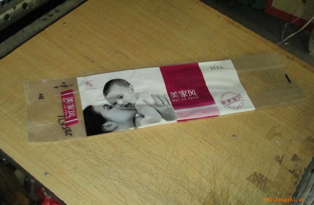 衛(wèi)生紙高檔包裝，里印