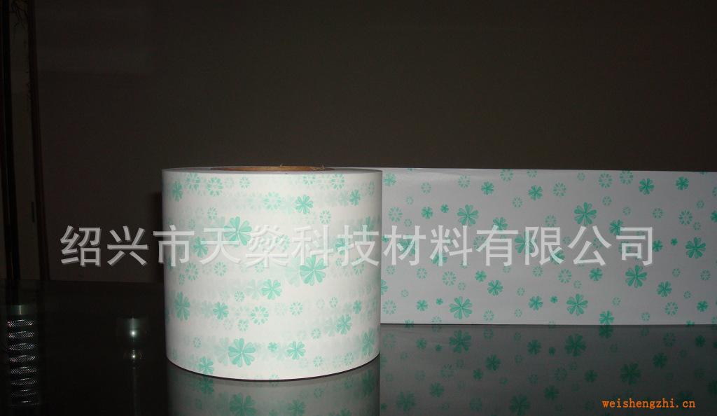 供應印刷PE底膜用于衛(wèi)生巾