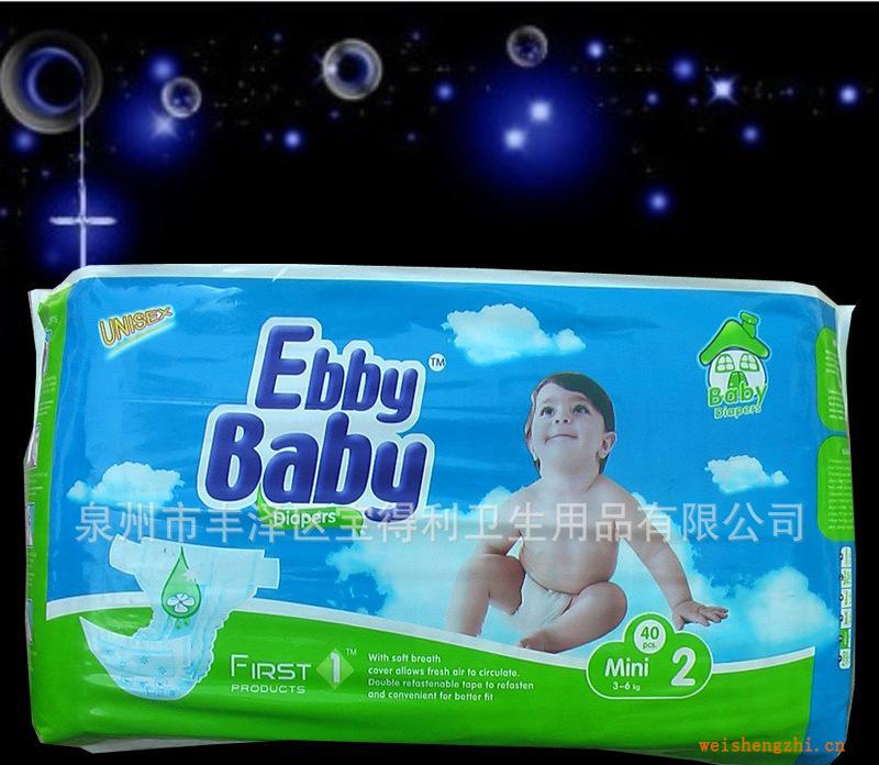 【外貿(mào)出口】紙尿褲棉柔干爽立體護(hù)圍防側(cè)漏