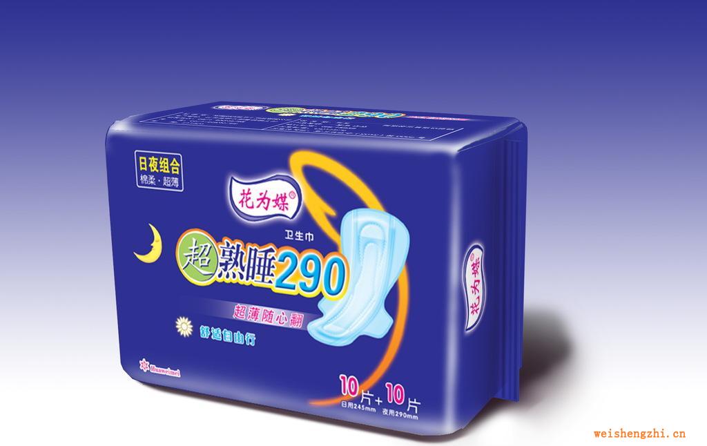 浙江杭州的花為媒衛(wèi)生巾隆重招商中！?。。。。。。。。?/></a>
<div><a href=