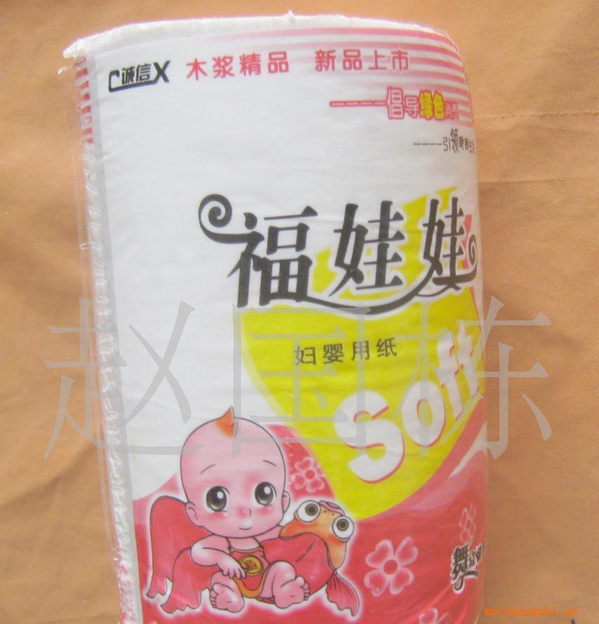 廠家直銷衛(wèi)生紙、婦嬰用紙各種規(guī)格衛(wèi)生紙