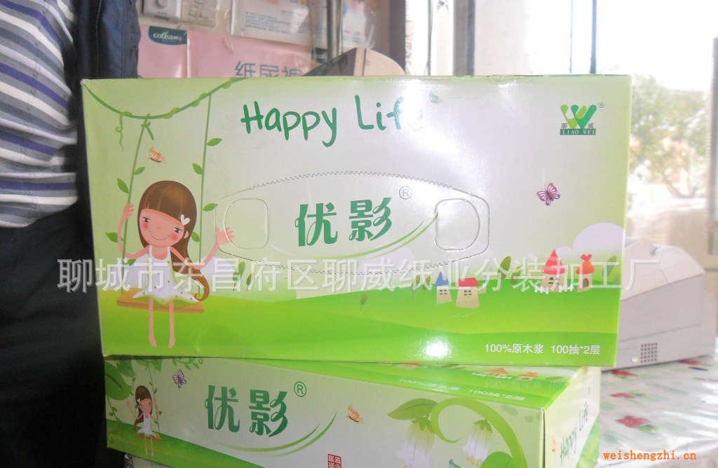 專業(yè)生產(chǎn)精品高級盒抽紙，廣告商用抽紙，