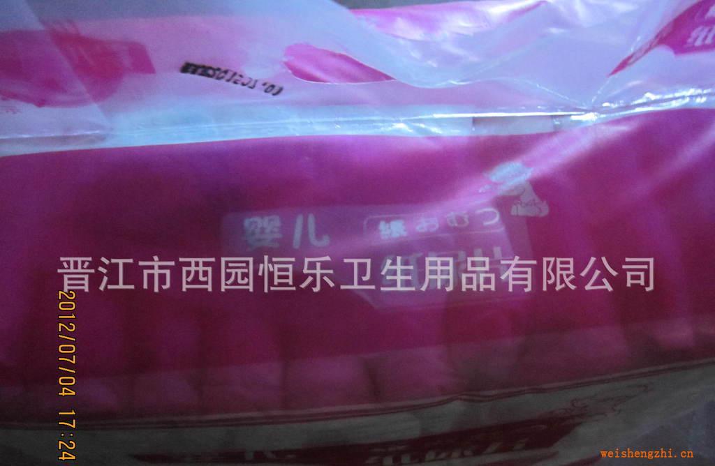 二等品嬰兒紙尿片工廠批發(fā)二等品紙尿片預(yù)約批發(fā)二等品紙尿褲