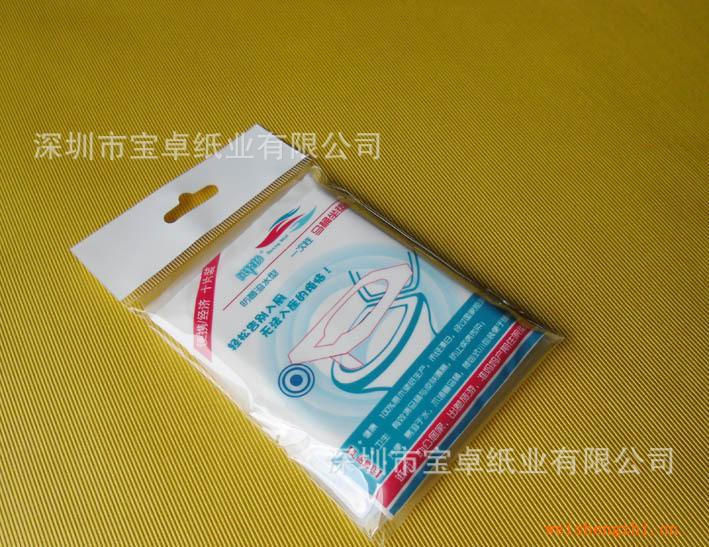 1/24折十片裝(外加卡頭袋包裝)一次性廁紙