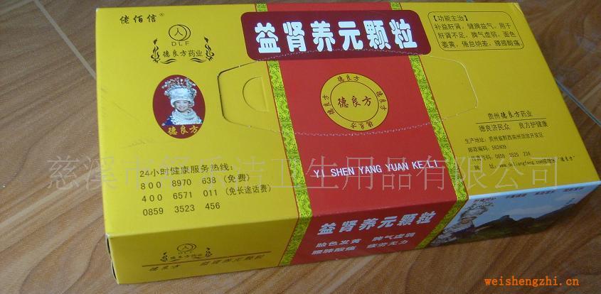 供應(yīng)廣告紙巾.餐巾紙,盒抽紙巾,KTV紙巾,酒吧紙巾,4S店紙巾