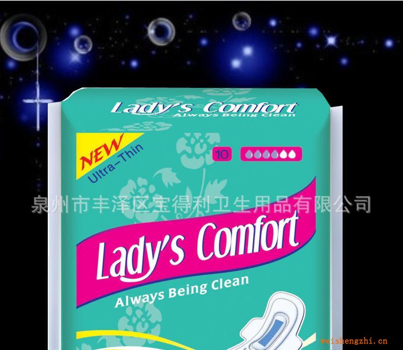 【外貿(mào)品牌】衛(wèi)生巾倍柔表層超吸芯體FOB價格