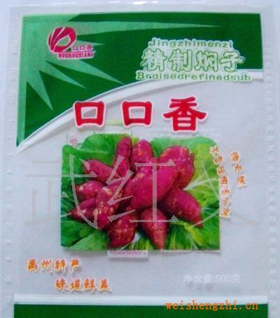 供應(yīng)塑料包裝袋服裝袋、pe平口袋平口袋