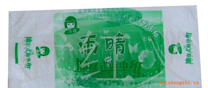供應塑料包裝袋覆膜袋紙巾包裝袋衛(wèi)生紙包裝袋