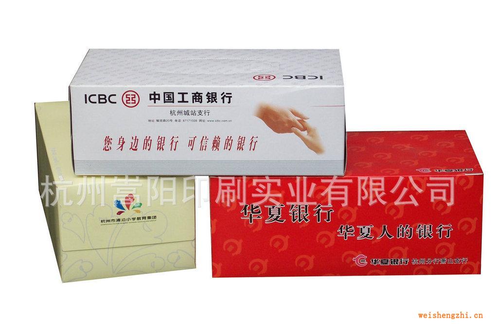 直銷供應(yīng)全木漿抽取式廣告盒裝面巾紙