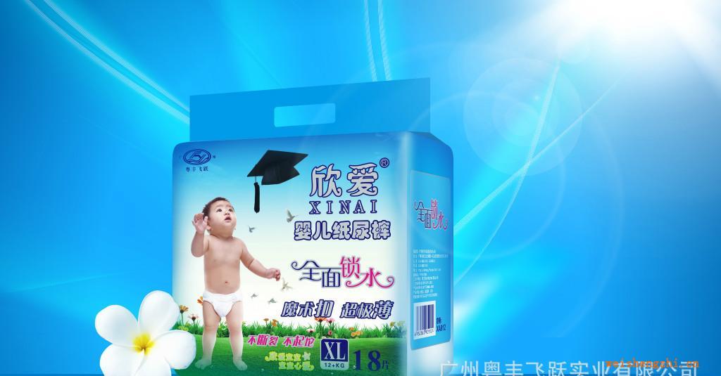 XL碼18片欣愛嬰兒紙尿褲/彈性腰圍/芯體魔術(shù)扣/超極薄/藍(lán)芯透氣