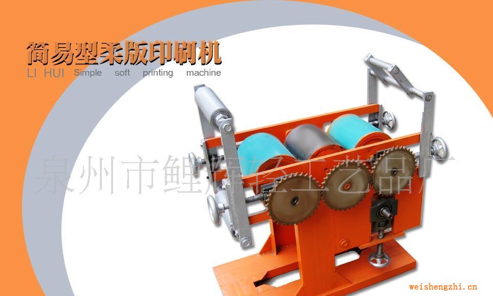 單色印刷機(jī)、柔版印刷機(jī)、半自動(dòng)印刷機(jī)、紙管印刷機(jī)