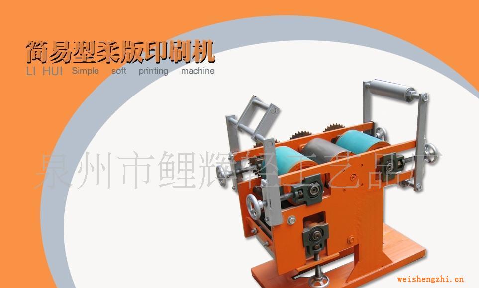 單色r柔版印刷機(jī)，紙管內(nèi)壁印刷機(jī)，紙管外壁印刷機(jī)，單色染色機(jī)