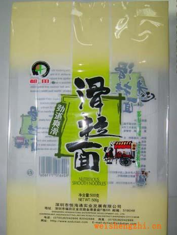 供應(yīng)塑料包裝袋塑料包裝袋塑料包裝袋塑料包裝袋