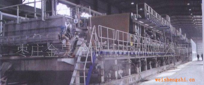 供應(yīng)衛(wèi)生紙機