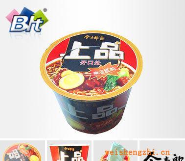 廠家訂做桶面裝抽取式面巾紙60抽盒裝紙巾紙巾廠創(chuàng)意面巾