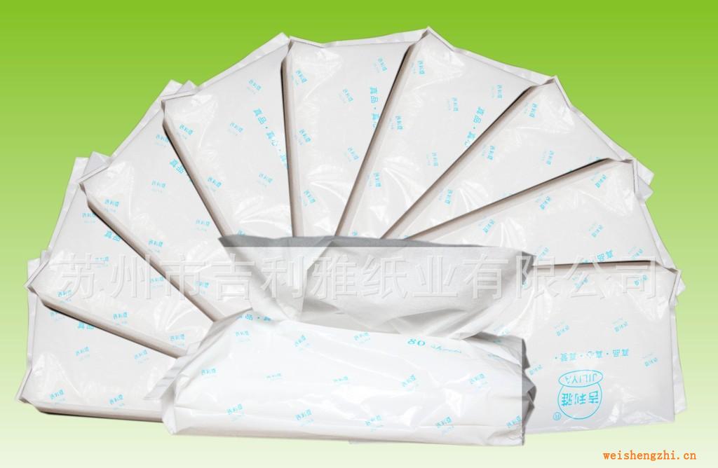 紙巾抽紙抽取式紙巾ktv抽紙抽取式面紙酒店紙巾衛(wèi)生紙批發(fā)