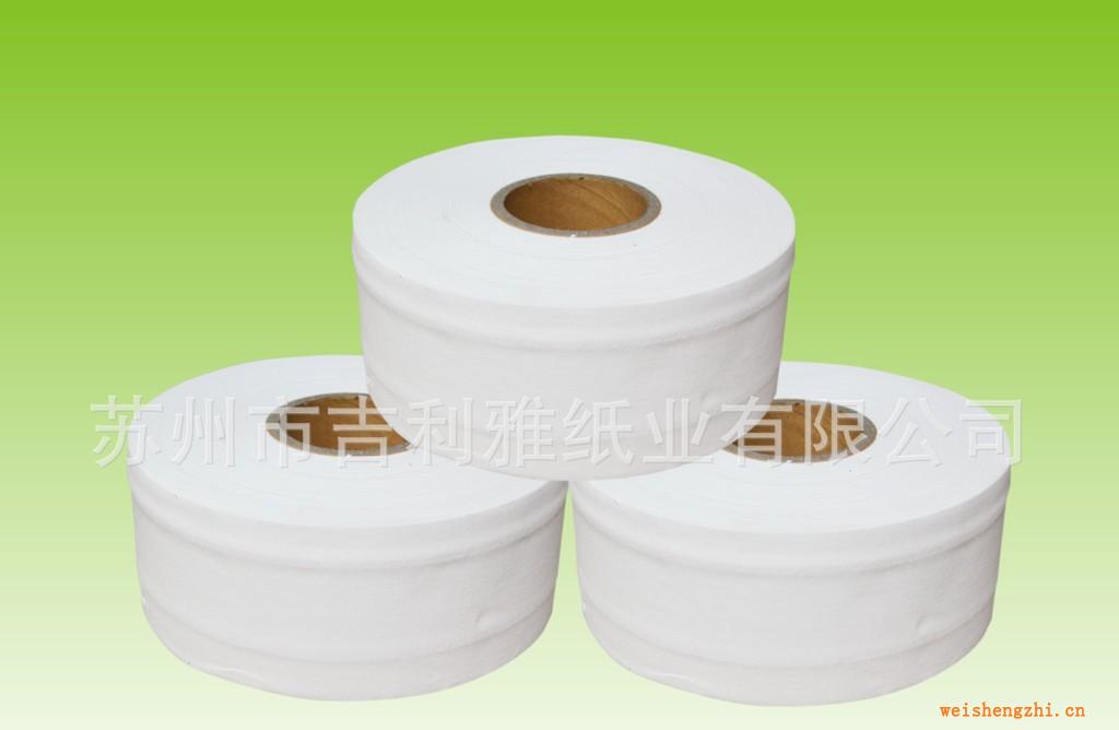 大卷紙大盤紙卷紙衛(wèi)生卷紙盤紙批發(fā)零售賓館酒店專用