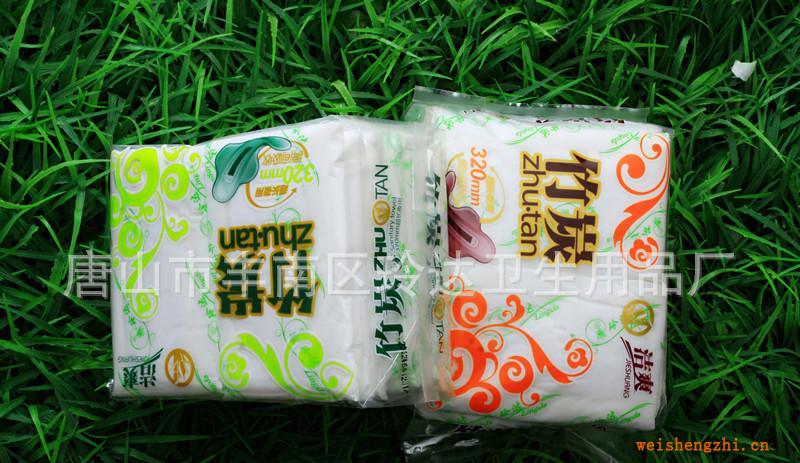 潔爽系列竹炭衛(wèi)生巾超長夜用瞬間吸收干爽網(wǎng)面