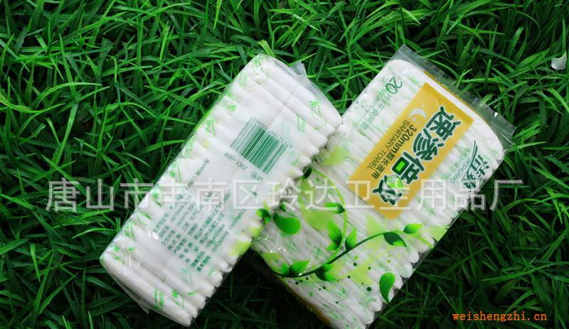 潔爽條形護翼竹炭衛(wèi)生巾超長夜用瞬間吸收柔膚棉面