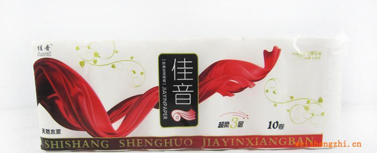 佳音彩板600g小卷木漿紙做活動(dòng)專用衛(wèi)生紙批發(fā)