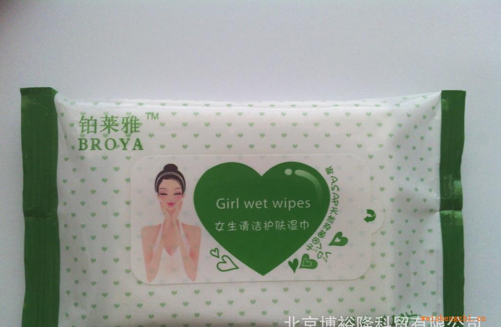 2012年新包裝隆重上市男女生濕巾