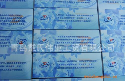 免費(fèi)設(shè)計(jì)專業(yè)制作廣告盒裝抽紙巾，廣告軟包抽紙巾，宣傳面巾紙等