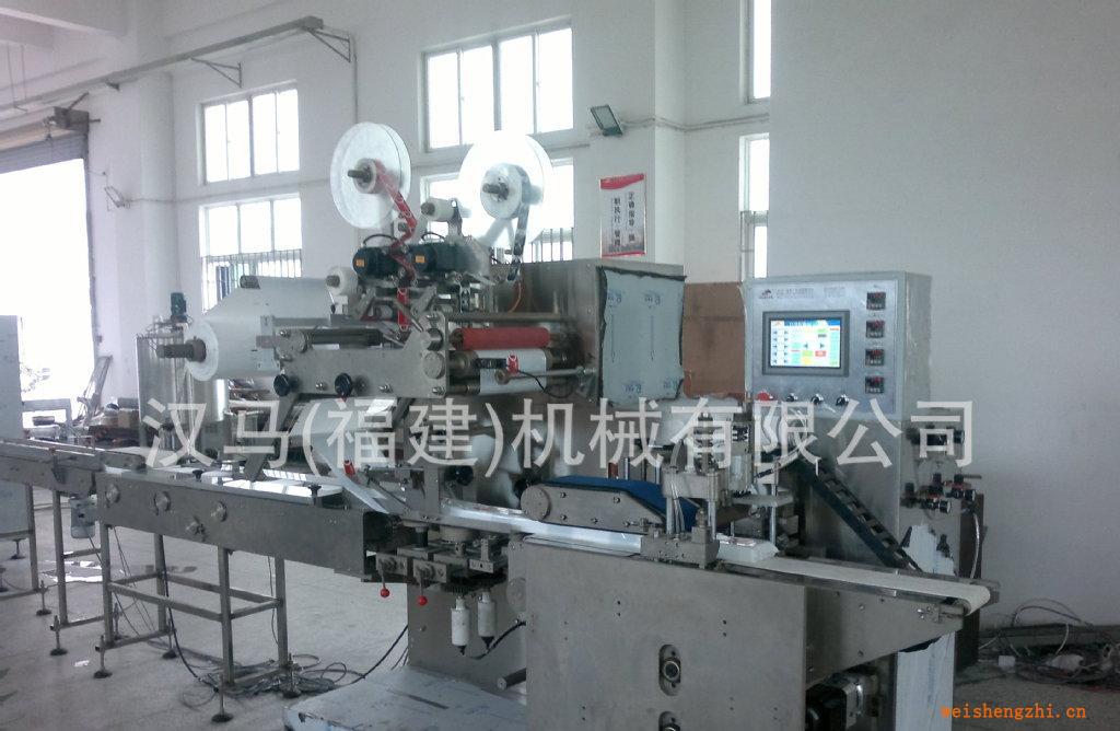 供應多片濕巾包裝機HM-BZ3000全自動往復式濕巾包裝機
