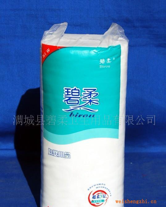 供應生活用紙生活用紙代理