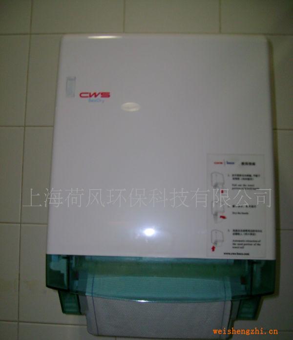 供應(yīng)cws卷筒擦手布機環(huán)保擦手德國麥德龍海特斯