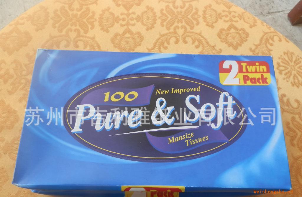 紙巾紙巾批發(fā)抽紙廣告紙巾紙巾批發(fā)廠家盒裝紙巾出口盒裝紙