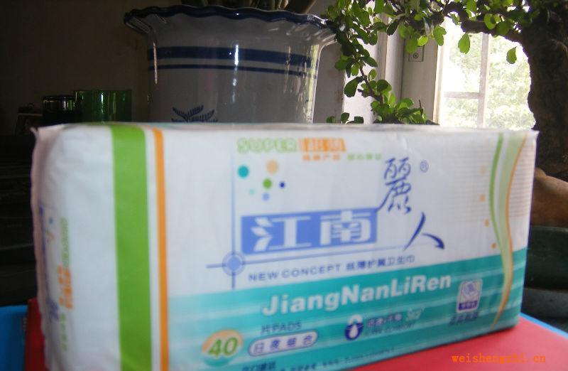 誠招衛(wèi)生巾廣西區(qū)域經(jīng)銷商