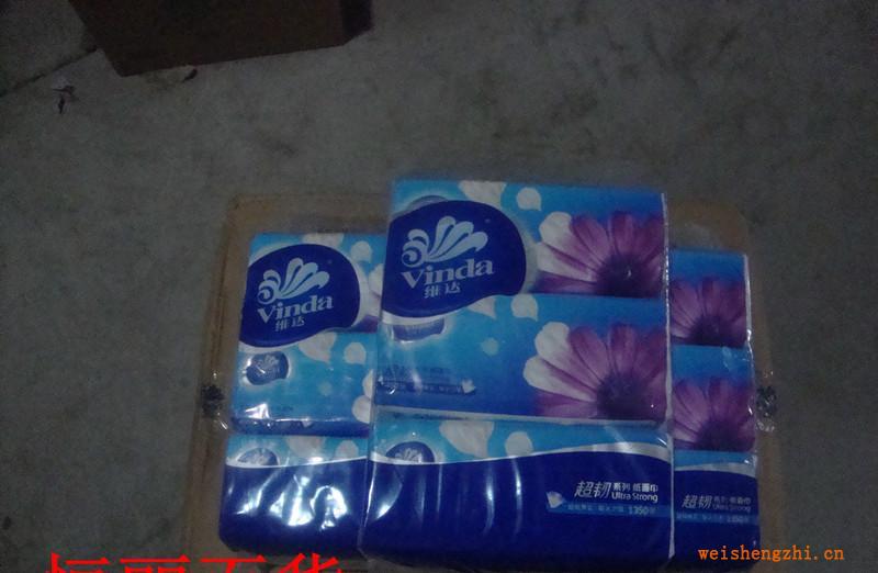 特價(jià)維達(dá)抽紙整箱包郵軟抽紙巾迷你抽取式面巾紙v2220