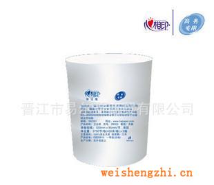 心相印大盤紙大卷紙衛(wèi)生紙（*ZB005*450米/卷）