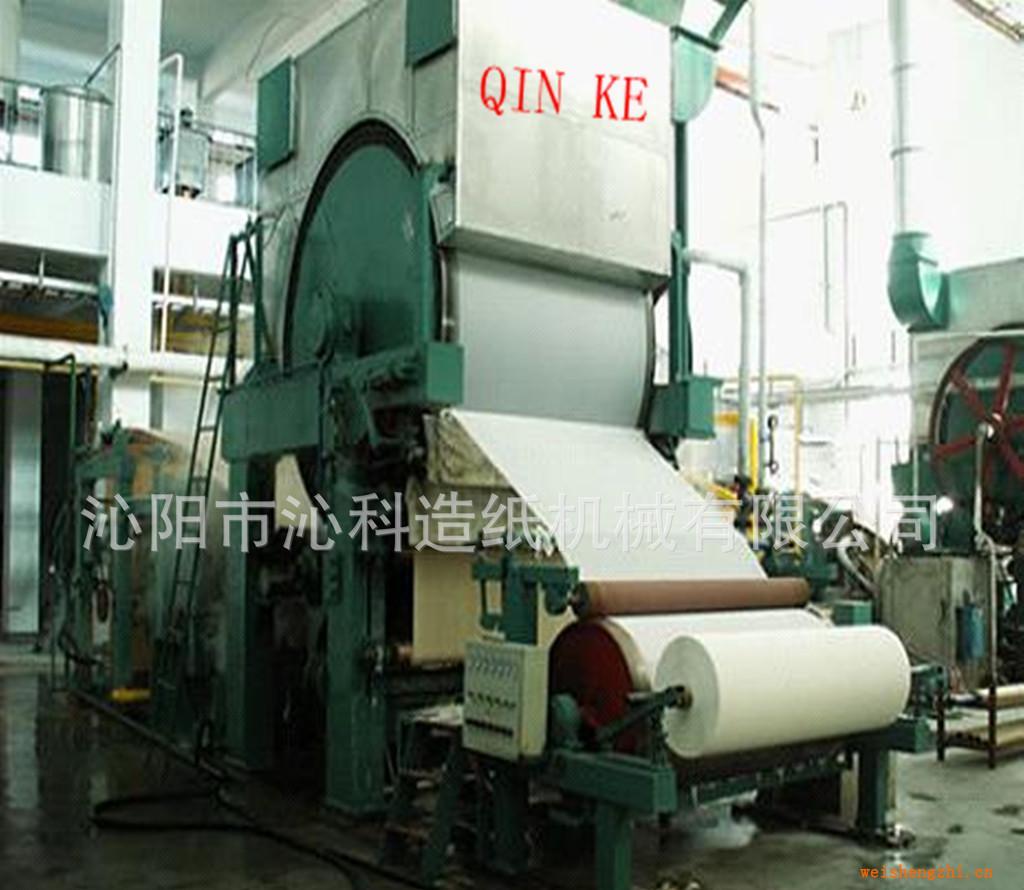 供應(yīng)2100mm造紙機(jī)，造紙機(jī)械，造紙機(jī)械制造衛(wèi)生紙機(jī)械