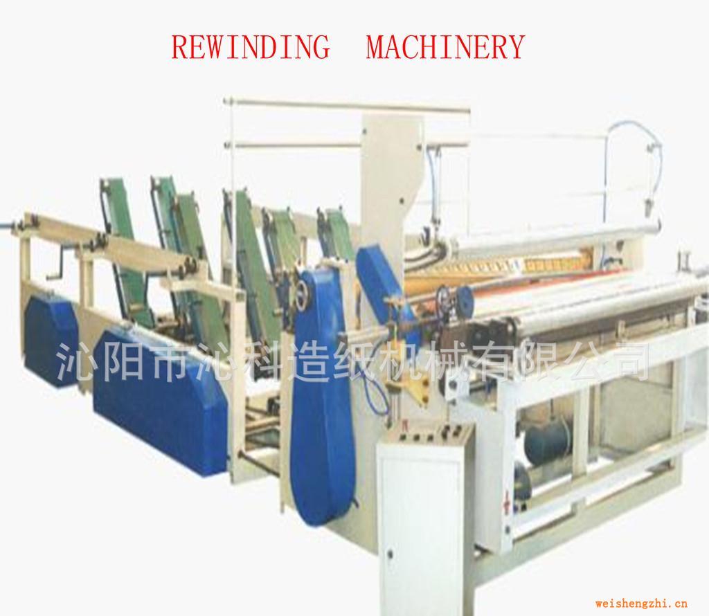 供應1880mm全自動衛(wèi)生紙卷紙機，全自動復卷機復卷機卷紙機